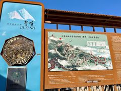 -北京鹫峰国家森林公园