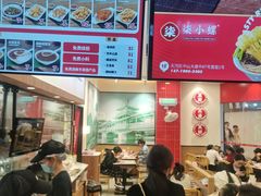 -柒小螺·螺蛳粉(利丰广场店)