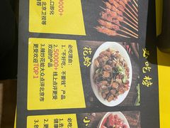 -望京小腰(北京总店)