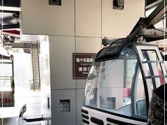 -苍山感通索道