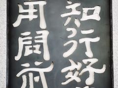 -桂林博物馆