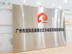 -全优加早教托育园(广百新一城店)