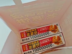 -味多美蛋糕(新和平里店)