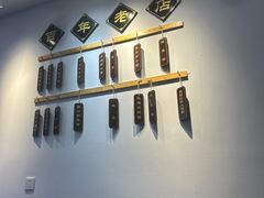-百年老字号·观振兴蟹黄面·三虾面·苏式面(观前街富仁坊巷店)