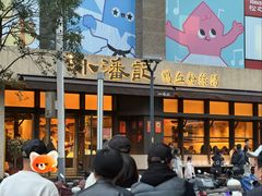 -小潘记鸭血粉丝汤