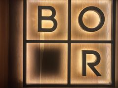 -BOR Eatery(安福路店)