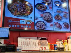 -阿当·小炒牛肉面(人广店)