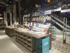 -扶光书店(中环店)