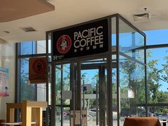 -太平洋咖啡(北大国际医院店)