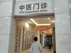 -上海仁爱医院