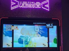 -星聚会KTV(合生汇黑金店)