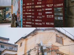 -大理床单厂艺术区