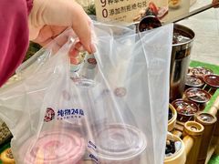 -炖物24章·顺时轻养茶(杭州大厦店)