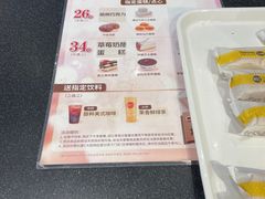 -85度C(南京珠江华海店)