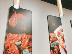 -杨氏青龙虾·吃蟹季(珠江路店)