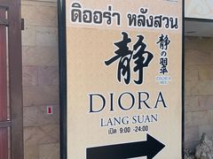 -DIORA Langsuan