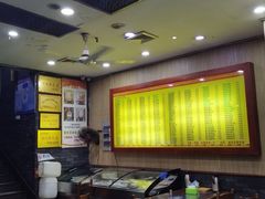 -孙家面馆(淮海第一城店)