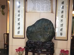 -富源春面馆(四川北路店)