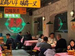 -恰八斗·猛火长沙菜(国贸店)