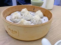 -苏小柳点心·手作小笼包(浦东嘉里城分院)