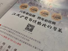 -鸽味轩·粤菜小馆(高楼门总店)