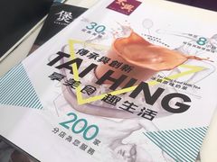 -太兴餐厅(东方广场分店)