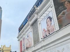 -松雷商业(南岗店)