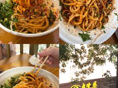 -老陈婆手工面庄