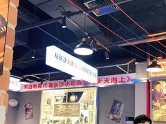 大堂-黑白电视长沙小吃(悦汇城店)