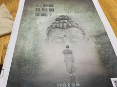 -鑫梦桌游谋杀之谜剧本杀俱乐部(联合商厦店)