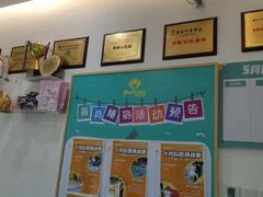 -玩胜青少儿体能(福田侨香中心)