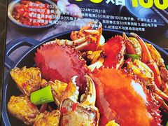 -七欣天香辣蟹火锅(抚州硕果时代广场店)
