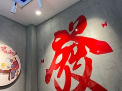 -三毛牛肉店(福强店)