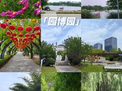 -武汉园博园(武汉自然博物馆)