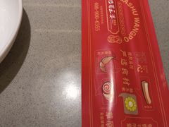 -巴蜀王婆大虾(南锣鼓巷店)