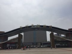 门面-郑州市动物园