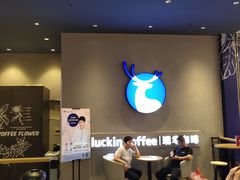 -luckincoffee瑞幸咖啡(顺义华联商厦店)
