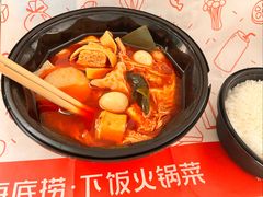 -海底捞火锅(奥体南路店)