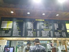 -弄堂咪道-饭香·面香·馄饨香(兴梅店)