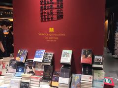 -西西弗书店&矢量咖啡(凯德晶萃广场店)