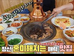 -金顺碳烤肉(1号店)