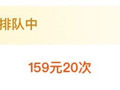 -乐刻运动健身(枫蓝国际升级店)
