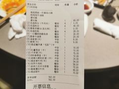 -海底捞火锅(凯德广场店)