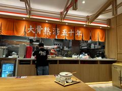 -味千拉面(和平大道奥山世纪城店)