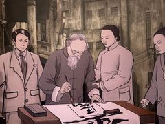 -马相伯故居