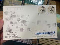 -三生有信(豫园商城店)