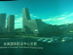 -厦门规划展览馆
