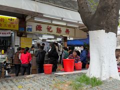 -源记肠粉(华贵路店)