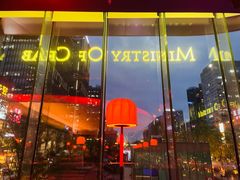 -Ministry of Crab•MOC(交子大道店)