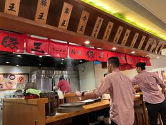 -豚王拉面(澳门银河店)